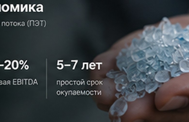 ПОЛИМЕРНЫЕ ГРАНУЛЫ